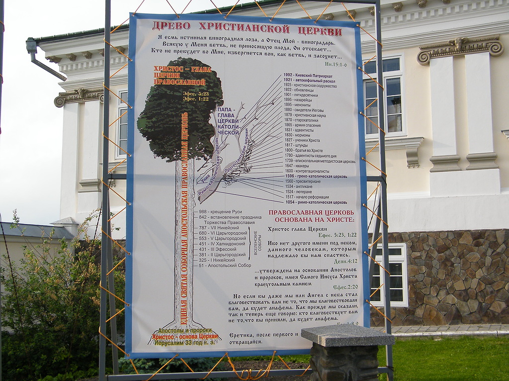 Kremenets